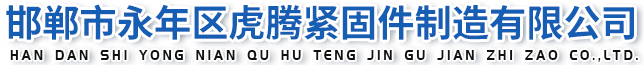 河南重工集團(tuán)起重機(jī)科技有限公司